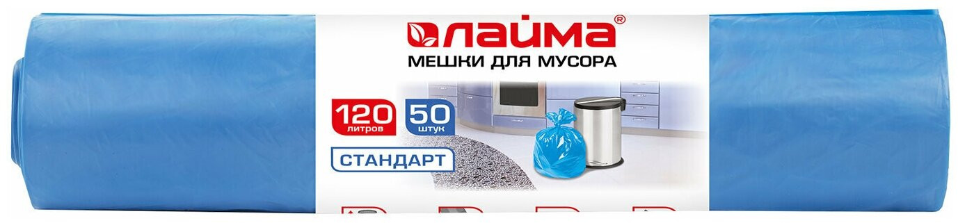 Мешки для мусора | Laima