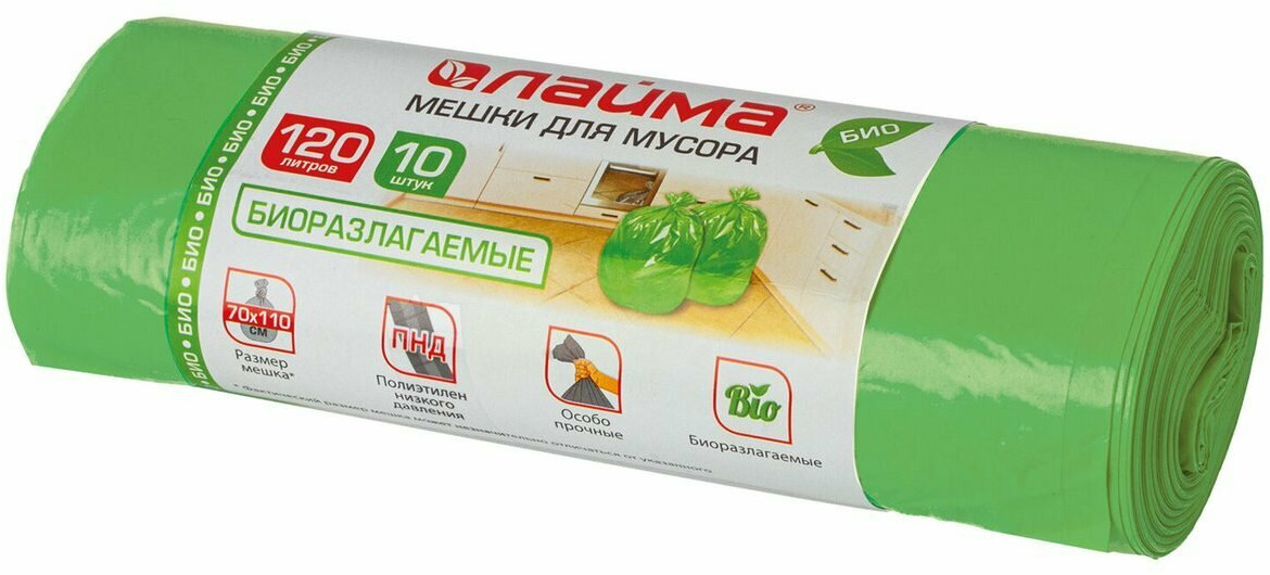 Мешки для мусора | Биоразлагаемые | Laima