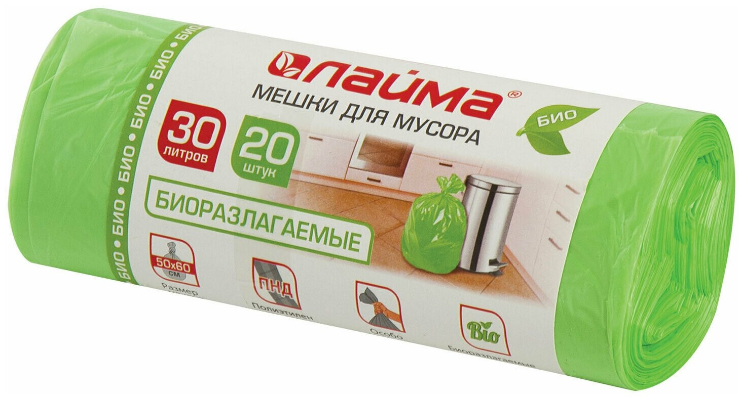 Мешки для мусора | Биоразлагаемые | Laima