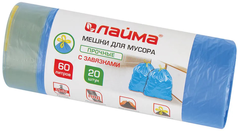 Мешки для мусора с завязками прочные | Laima