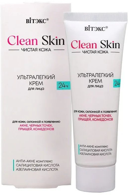 Крем для лица ультралегкий с анти-акне комплексом | Clean Skin | Вiтэкс