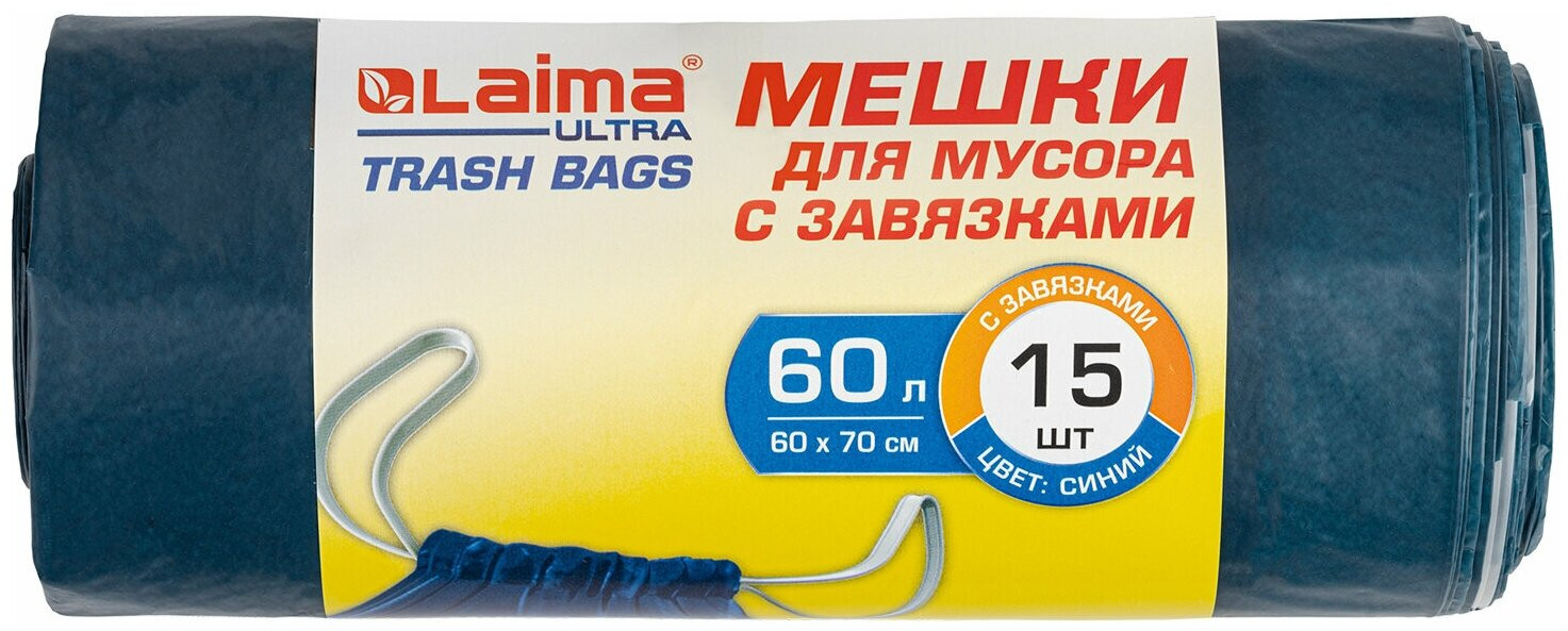 Мешки для мусора с завязками особо прочные | Ultra | Laima