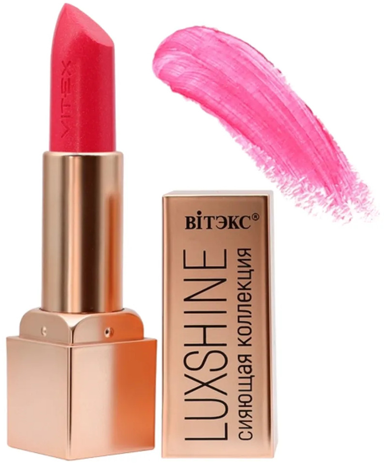 Помада-блеск для губ «Luxshine. Сияющая коллекция», тон 03 Сияющая фуксия | Вiтэкс