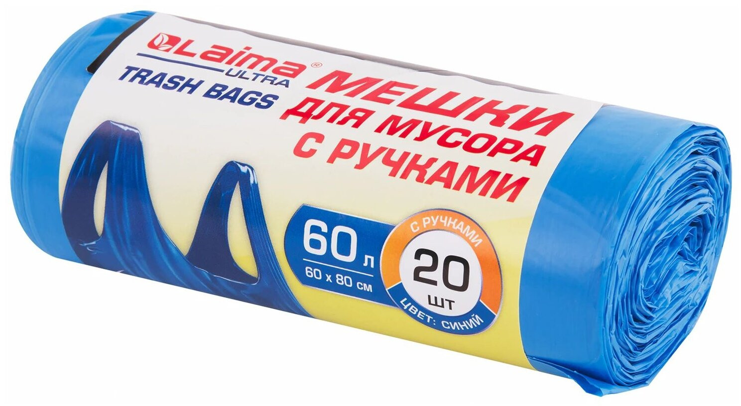 Мешки для мусора с ручками прочные | Ultra | Laima