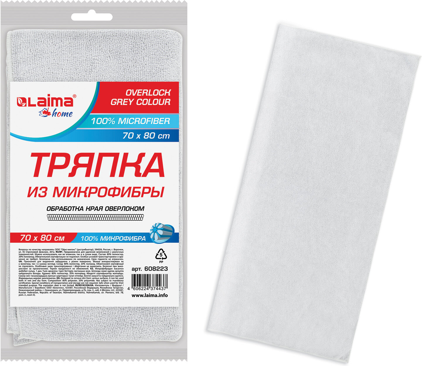 Тряпка для мытья пола «Overlock Grey Colour» | Home | Laima