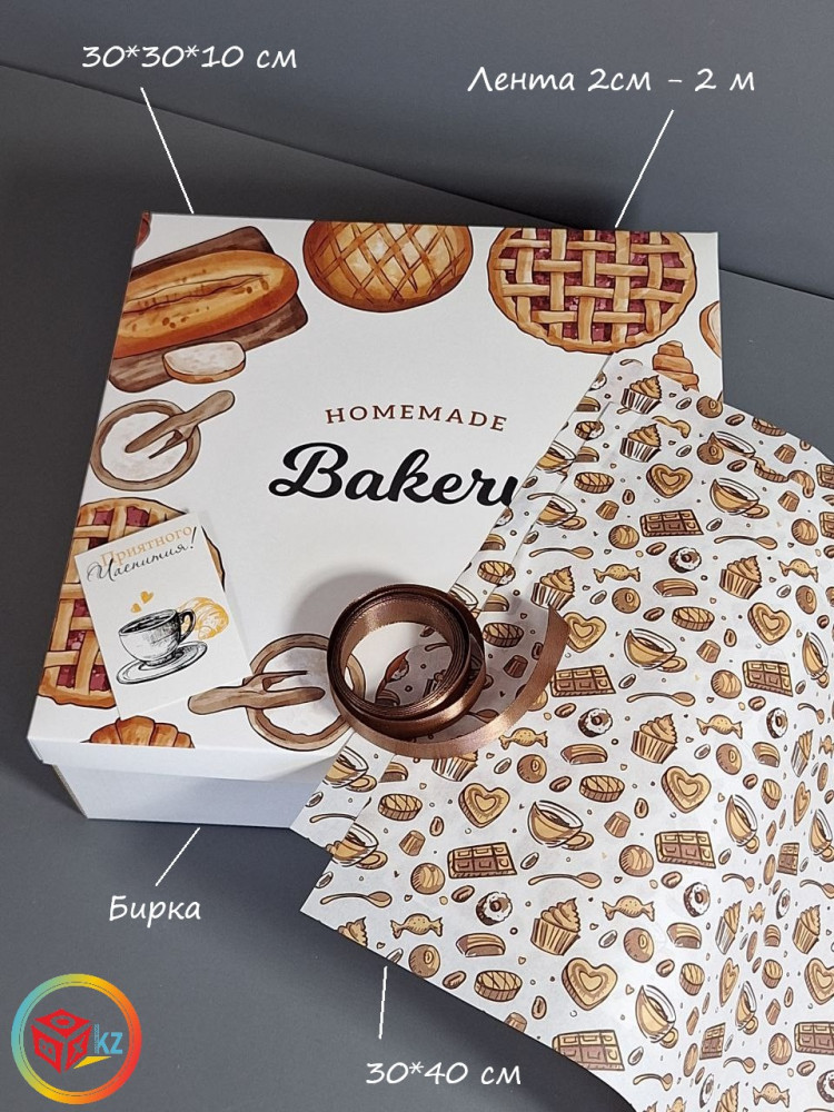 Набор для упаковки подарка «Бакери» | Box.kz