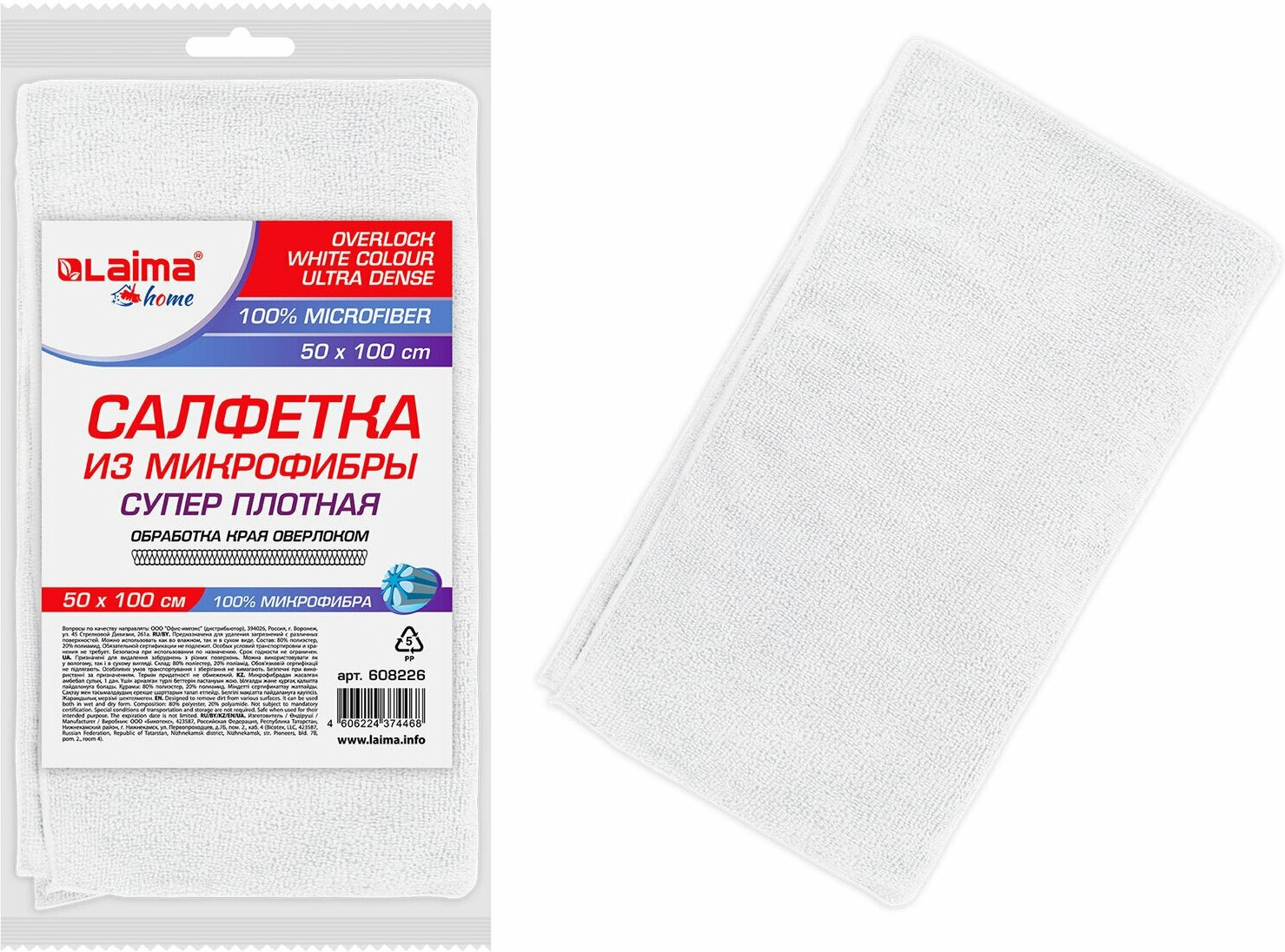 Салфетка для уборки «White Ultra Dense Overlock» | Home | Laima