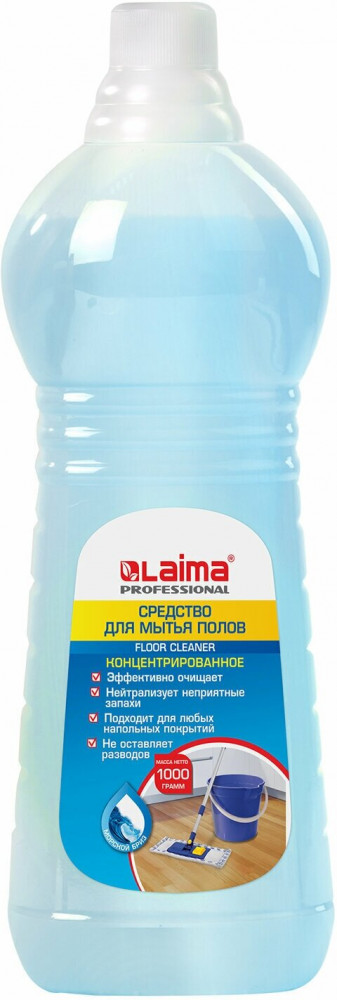 Средство для мытья пола «Морской бриз» | Professional | Laima