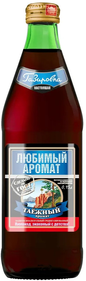 Напиток «Таежный» | Любимый аромат