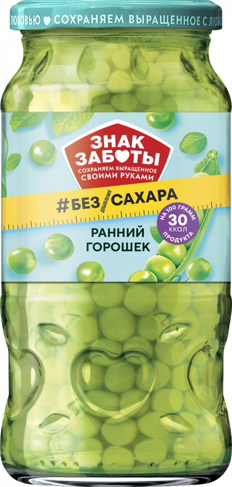 Горошек зелёный без сахара | Знак заботы