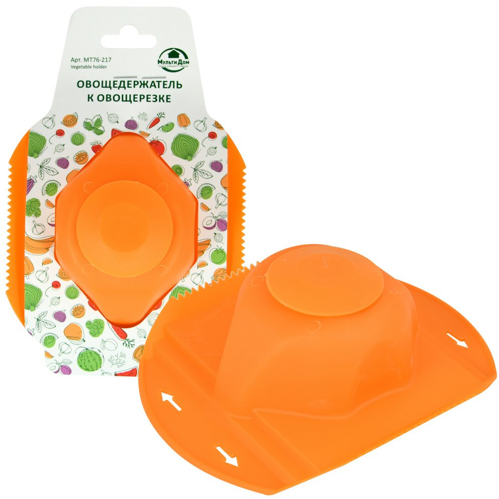 Овощедержатель к овощерезке | Мультидом Трейдинг