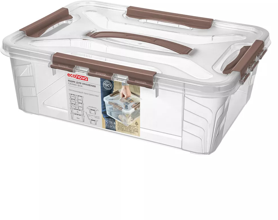 Ящик для хранения с замками и ручкой универсальный | Бытпласт