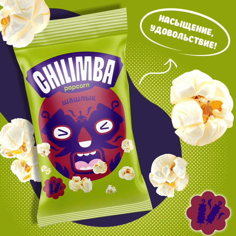 Попкорн «Шашлык» | Chilimba