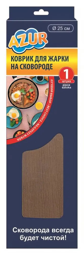 Коврик для жарки на сковороде | Azur
