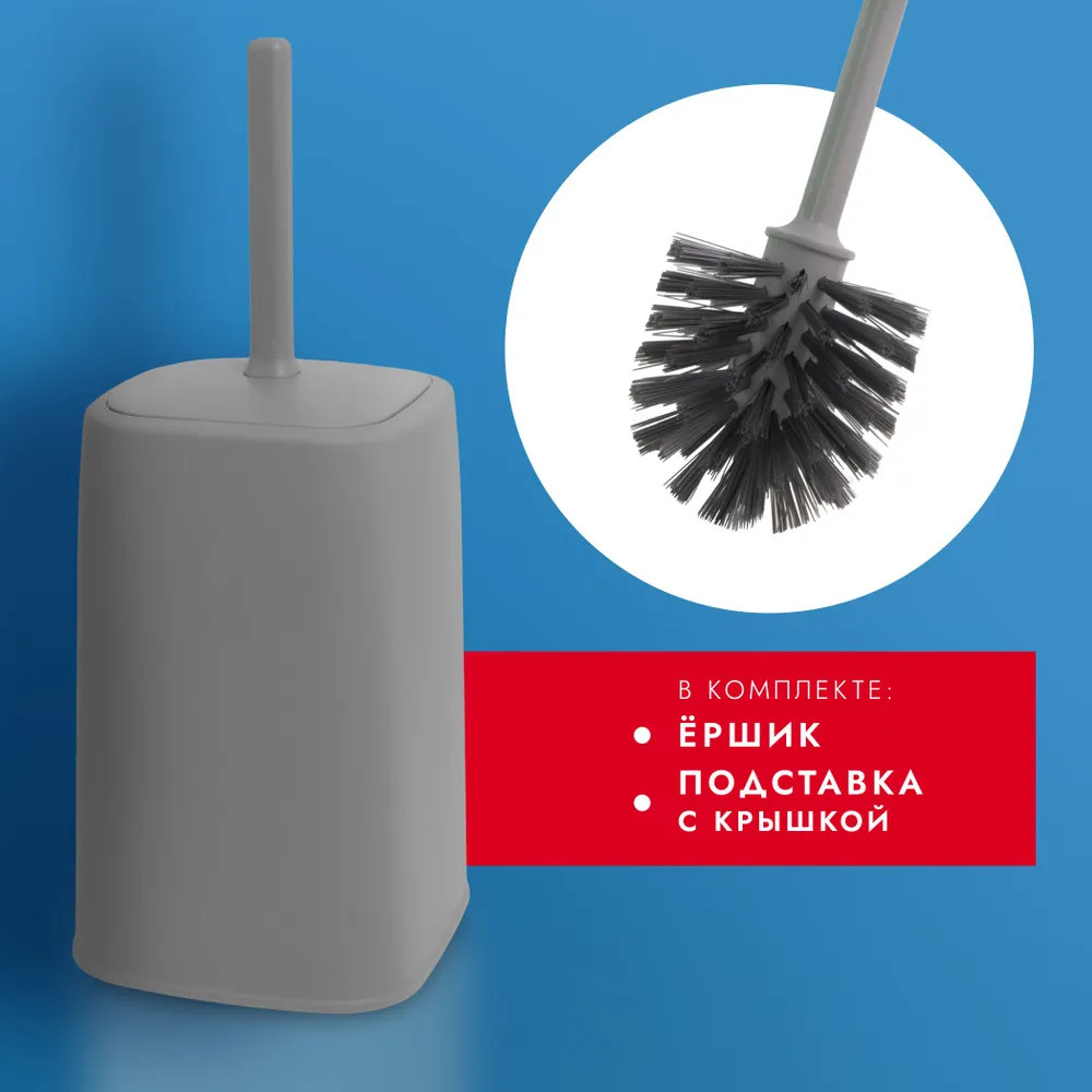 Ершик туалетный на высокой подставке с крышкой | Лофт | Martika
