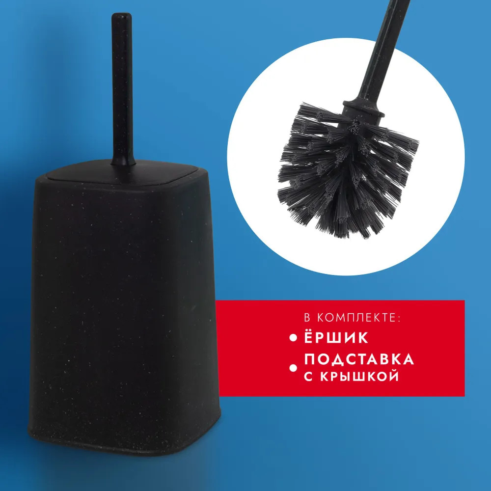 Ершик туалетный на высокой подставке с крышкой | Лофт | Martika