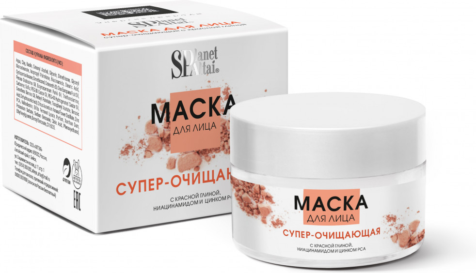 Маска для лица с красной глиной «Супер-очищающая» | Planet SPA Altai