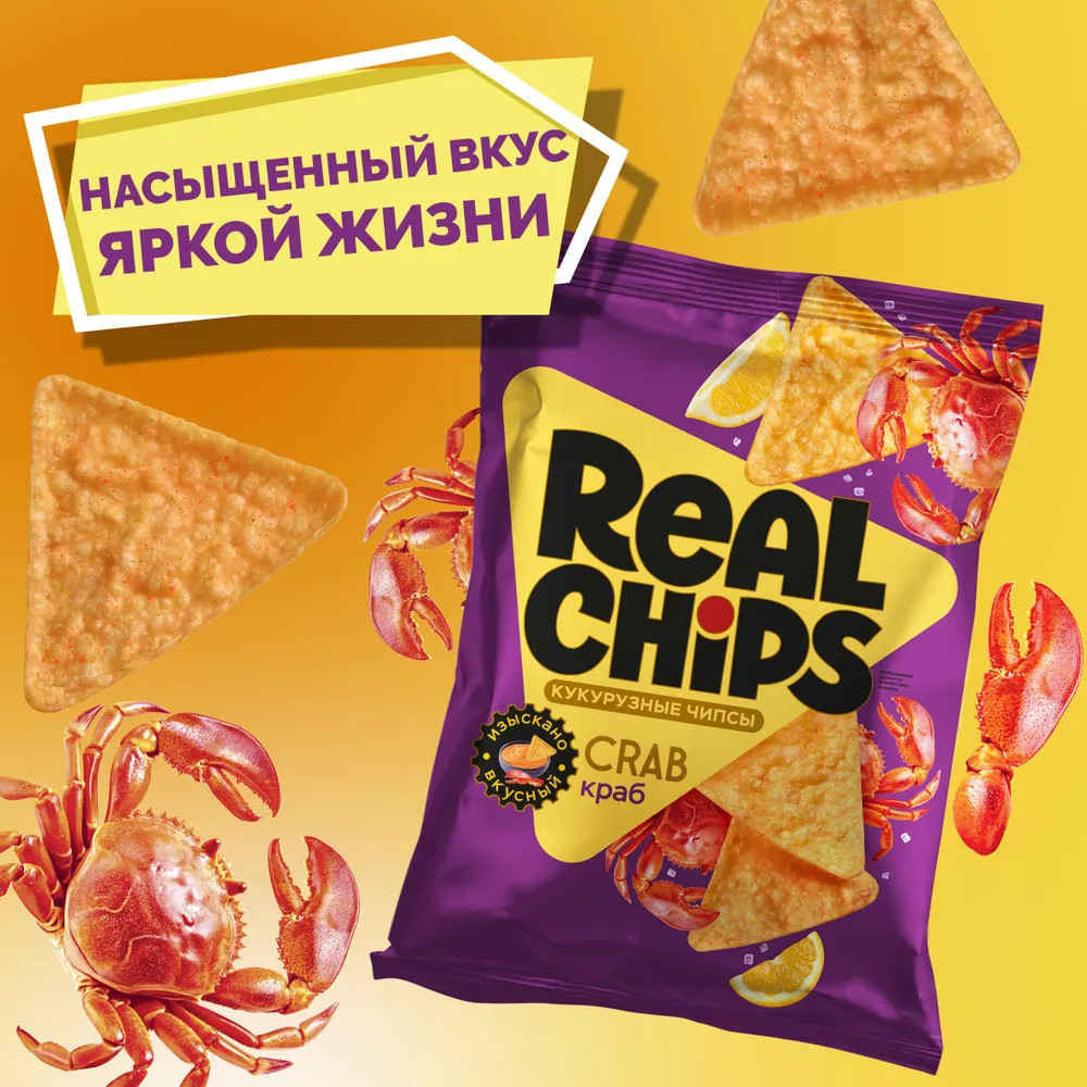 Чипсы кукурузные «Краб» | Real Chips
