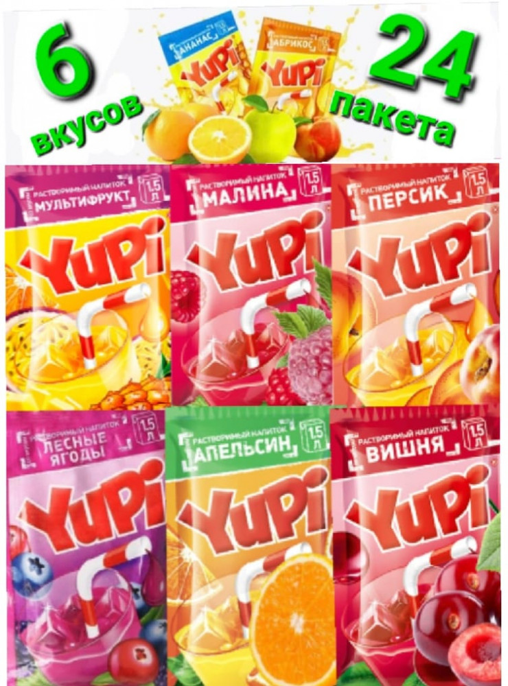 Набор напитков растворимых | Yupi