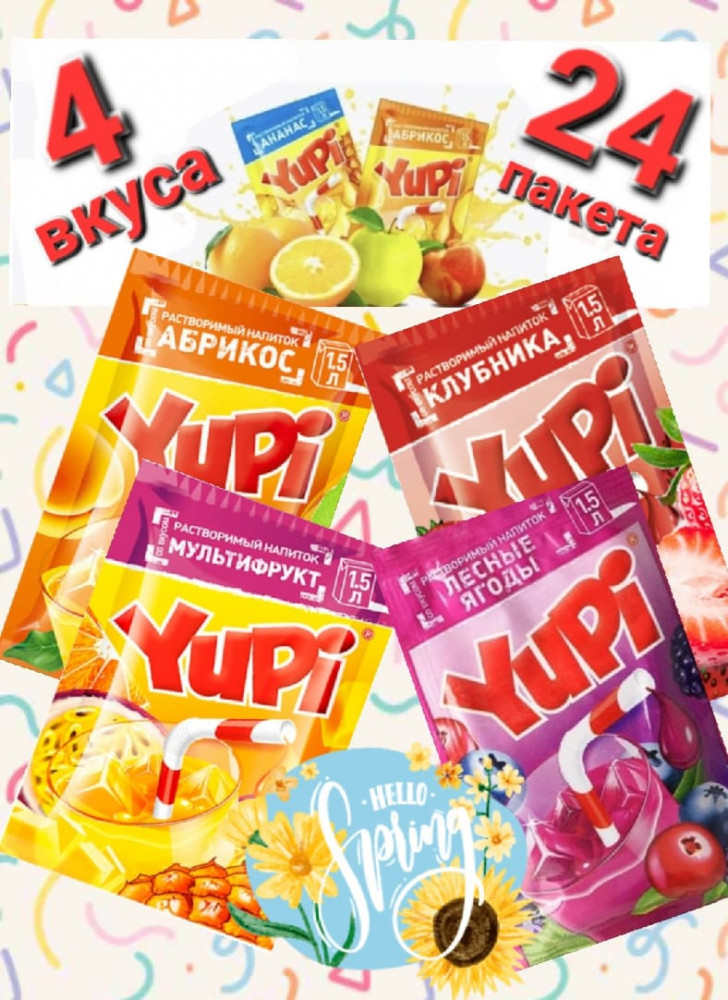 Набор напитков растворимых | Yupi