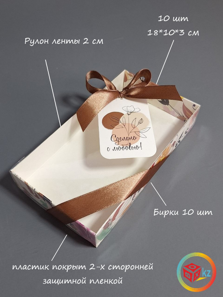 Набор для упаковки подарков | Box.kz