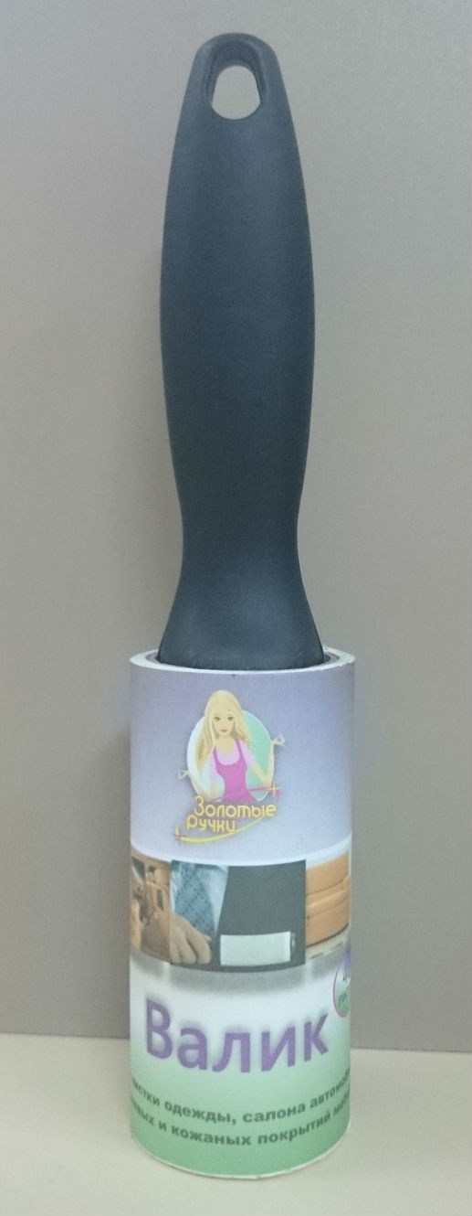 Липкий валик для одежды "Золотые ручки", 40 слоев | Акцент