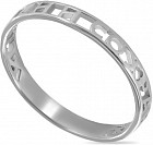 Кольцо из серебра