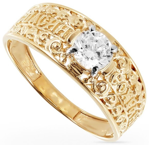 Кольцо из золота | Алтын