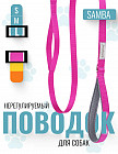 розовый розовый