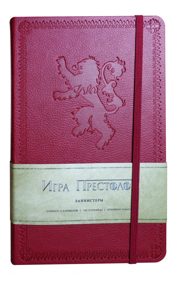 Блокнот "Игра престолов. Дом Ланнистеров" | Блокнот. Игра престолов