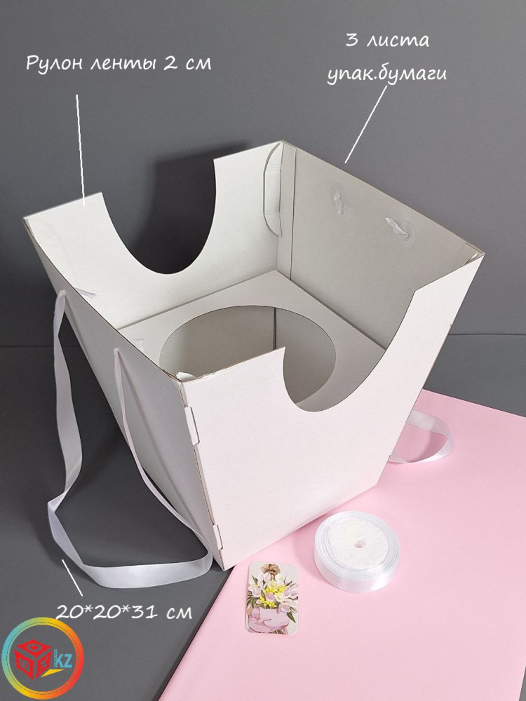 Набор для упаковки букета | Box.kz