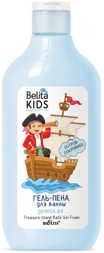 Гель-пена для ванны «Остров сокровищ» | Kids. Для мальчиков | Bielita