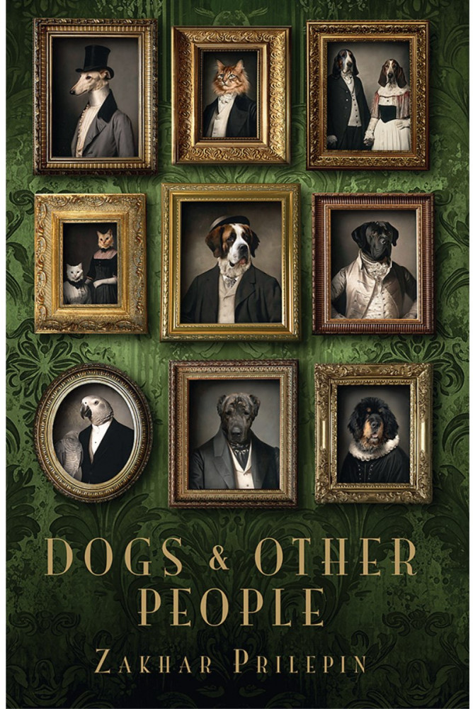 Dogs and other people