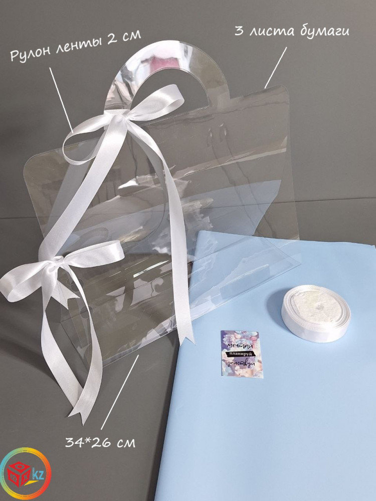 Набор для упаковки букета | Box.kz