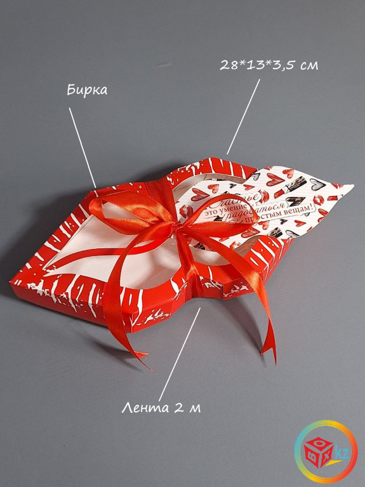 Набор для упаковки подарка | Box.kz