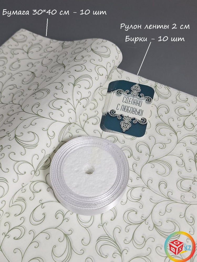 Набор для упаковки подарка «Зеленый узор» | Box.kz