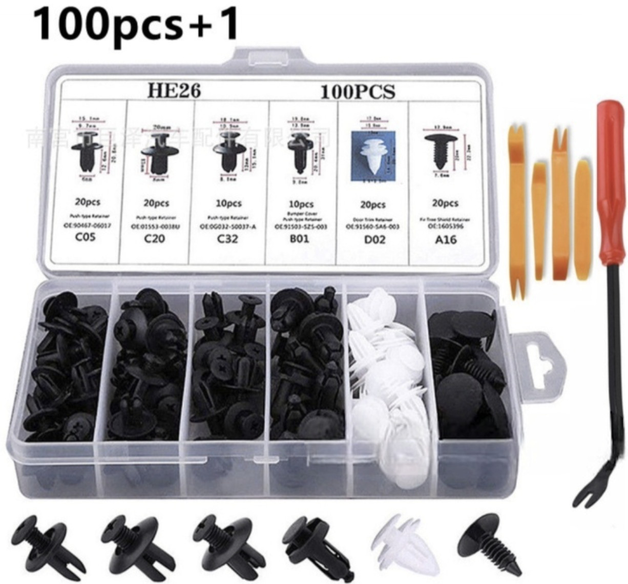 Набор клипс автомобильный