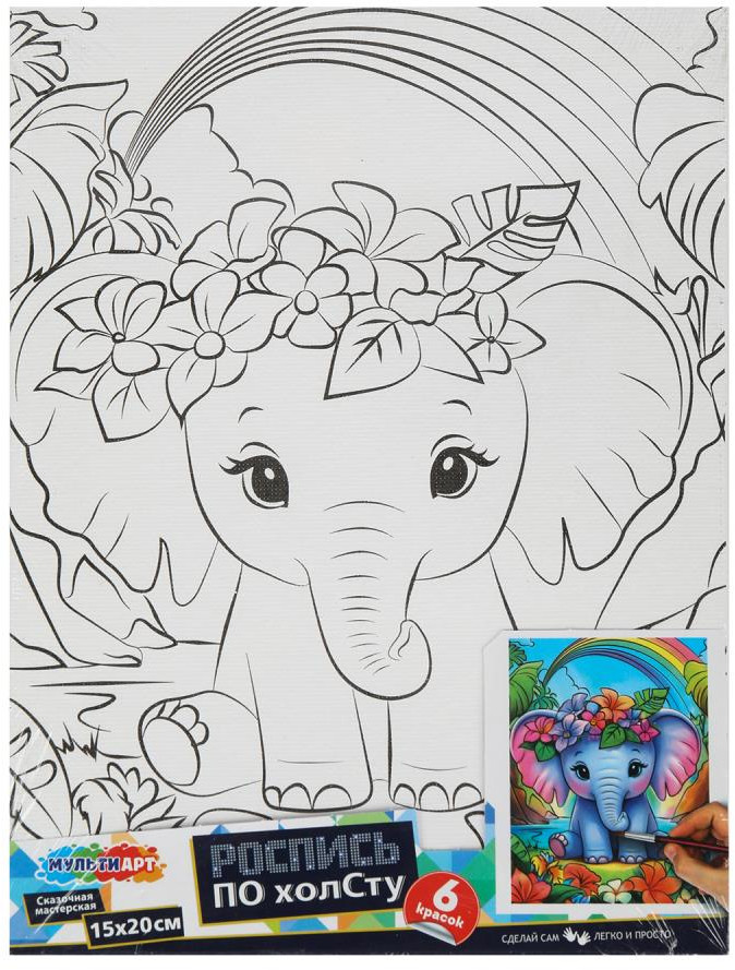 Роспись по холсту «Слоник» | Multi Art