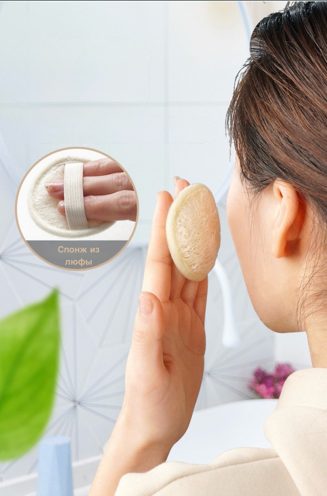 Спонж для умывания