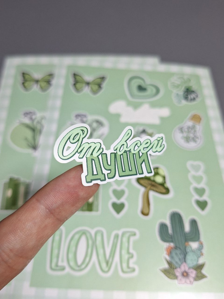 Стикерпак «От всей души» | Box.kz
