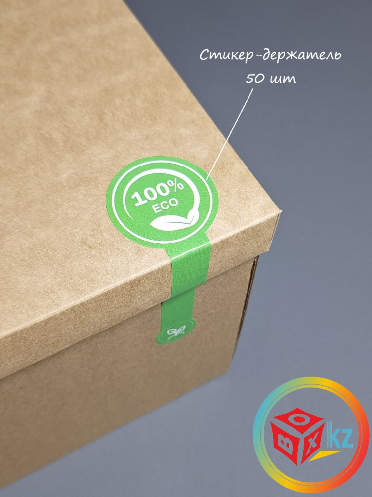 Набор стикер-держателей для упаковки «100% ECO» | Box.kz