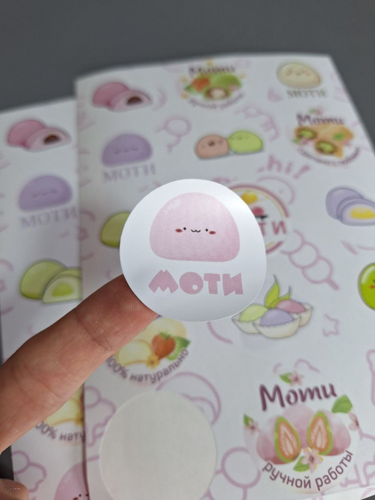 Стикерпак «Моти» | Box.kz