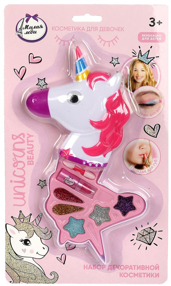 Набор декоративной косметики для девочек | Милая Леди