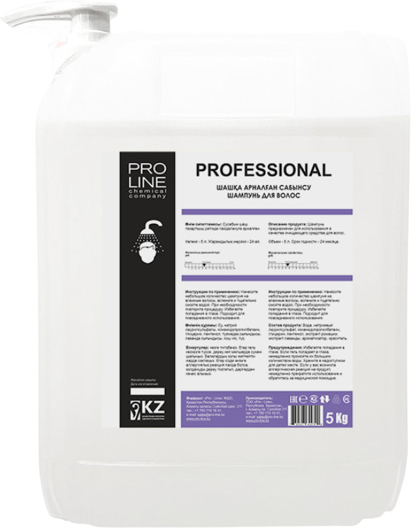 Шампунь для волос | Pro-Line