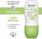 лайм и вербена