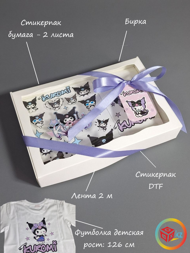 Подарочный набор «Kuromi» | Box.kz