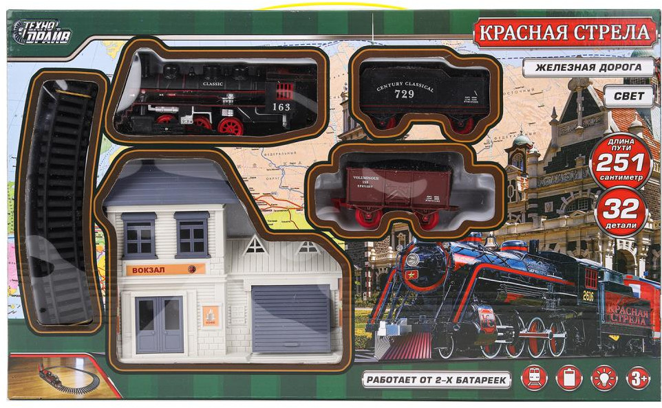 Железная дорога «Красная стрела» | Технодрайв