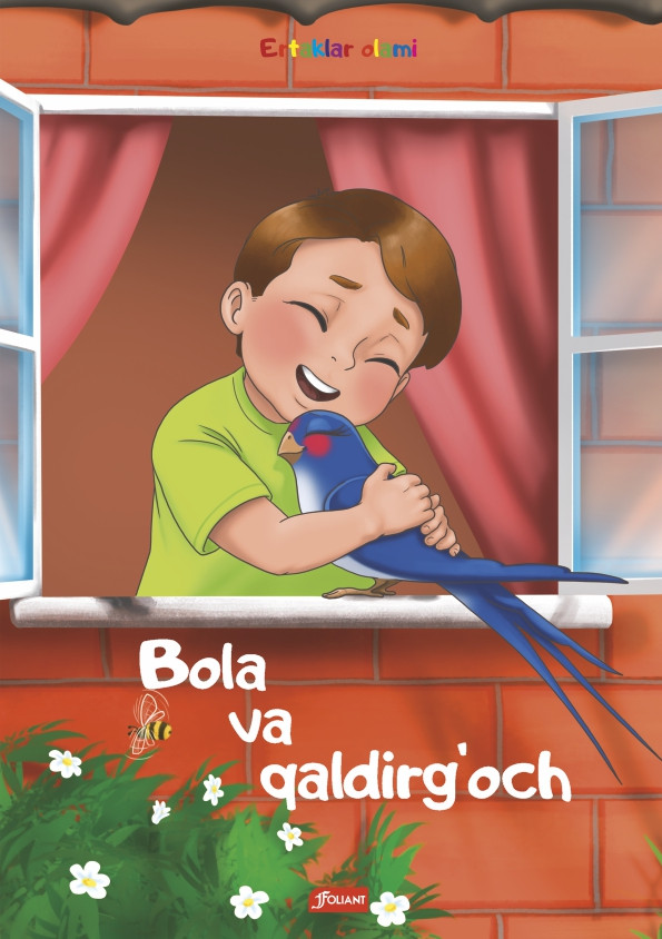 Bola va qaldirg‘och. Ikki uloqcha. Takabbur buzoq | Ertaklar olami