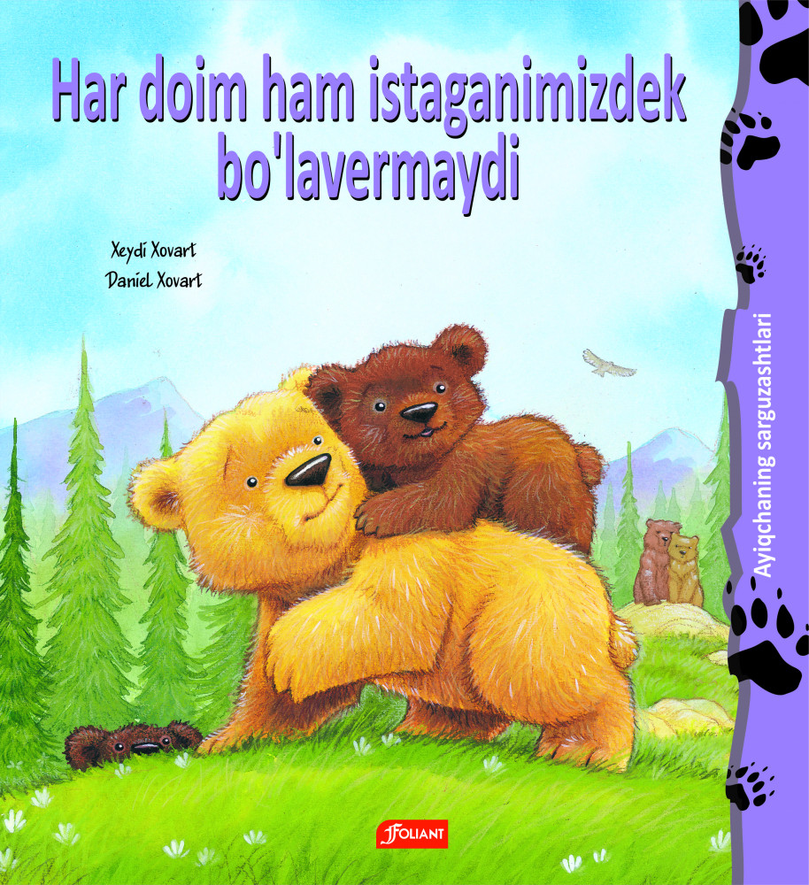 Har doim ham istaganimizdek bo‘lavermaydi | Книги на узбекском