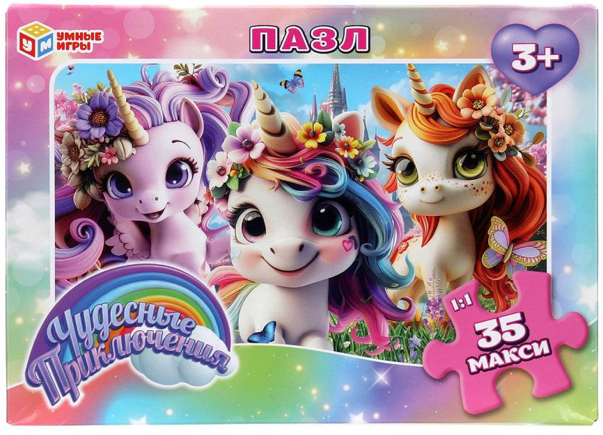 Макси-пазл «Чудесные приключения» | Умные игры